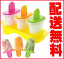 お家で楽しく手作りアイス!アイス...