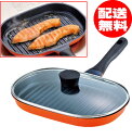 ワイドフライパン魚焼きパン19x27cmダイヤモンドコート加工フィッシュ・グリルパン ガラス蓋付きワイドパンこんがり庵 切身魚にちょうど良い楕円形(オーバル)フ...