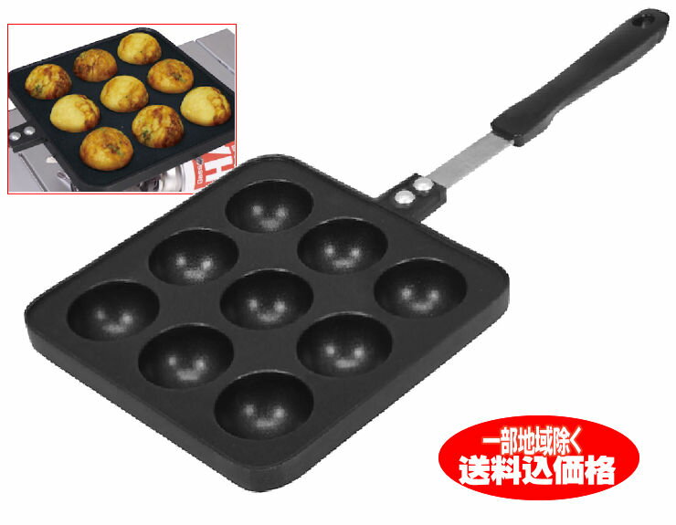 楽天市場】たこ焼き器 ガス(ホットプレート・グリル 楽天市場】たこ焼き器 ガス(ホットプレート・グリル