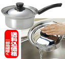 ステンレス製 ラーメン鍋 片手なべ吹きこぼれにくいフチと湯切り穴付きお湯捨て簡単パスタ鍋、【送料無料!】
