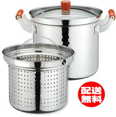 https://thumbnail.image.rakuten.co.jp/@0_mall/bargain-plaza/cabinet/kitchinware/pastamenpot1.jpg