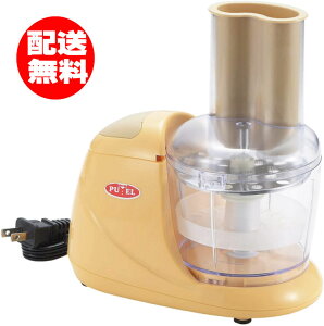 電動 大根おろし器丈夫なステンレス刃と安全スイッチ付きの、安心構造!ワンタッチで大根おろしが出来上がり! 【送料無料】