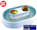 【送料無料】流しそうめん器(大)電池式 そうめん流し器 そうめん流し機 コードレス 流しそうめん機