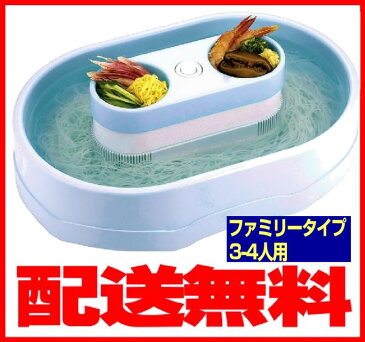 流しそうめん器(大)電池式・そうめん流し器コードレス流しそうめん機