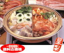 日本製 仕切り付鍋 二食鍋 二色鍋仕切り鍋 卓上鍋 火鍋 しゃぶしゃぶ鍋 なべ【本州限定 送料無料】(九州、北海道、四国、離島は別送料)