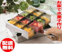 ステンレス玉子豆腐&寒天流し器12マス仕切り ヘラ付き