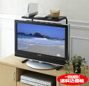テレビ上ラック テレビ上収納ラック26インチまでの薄型テレビ用収納棚パソコンのディスプレイ、モニター上ラックにもOK【本州限定送料無料】(四国・九州・北海道には...