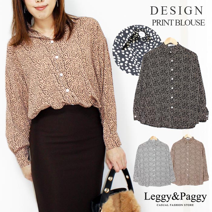 《春のおすすめブラウス》アニマルドットプリントブラウス レオパード柄 ドットプリント タイブラウス デザインブラウス レディース トップス ブラウス 長袖 フルスリーブ ヴィンテージコーデにおすすめ プリント フェミニン おパリコーデにも 総柄のサムネイル