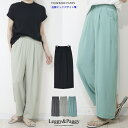 【300円クーポン使える】新色追加 タックデザイン ロングパンツ タックパンツ コクーンパンツ サーカスパンツ タックワイドパンツ バレルレッグ ワイド レディ...