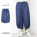 【300円クーポン使える】バルーンデニム パンツ バルーンパンツ レディース ワイドデニム デニム ハイライズ ハイウエスト 脚長 ガウチョ ウエストゴム 裾ゴ...
