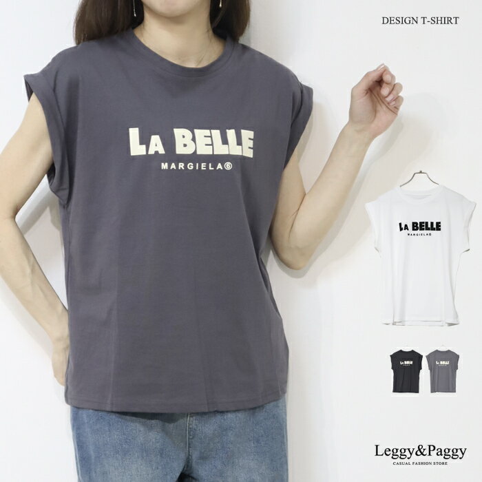 フレンチスリーブ Tシャツロゴ 無地 レーヨン混素材 コットンブレンド 大人トップス 体型カバー 30代 40代 50代 春服 レディース トップス ブラック ホワイト グレー 夏トップス