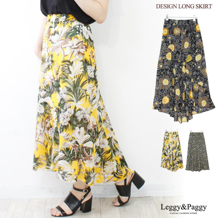 【899円OFFクーポン使える】フラワープリント マーメイドスカート フィッシュテール 旬なマーメイドシルエット マキシ丈 ロングスカート マキシスカート アンクル丈スカート マーメイドスカート ウエストゴム 大人シルエット 花柄 ボタニカル柄 シフォンスカートのサムネイル