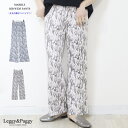 アブストラクトプリント ワイドパンツ プリントリブワイドパンツ リブパンツ ワイドパンツ 柄 リブ マーブル ニュアンス柄 ロングパンツ ウエストゴム カジュアル(4)