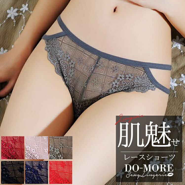 ＼クーポン配布中／【1500円以上で送料無料】総レース ショーツ セクシー セクシーショーツ レース セクシーランジェリー レースショーツ レディース 下着 セクシー 大人 透け ショーツ単品のサムネイル