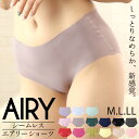 ≪AIRY★シームレスショーツ≫シームレス ショーツ パンツ 無縫製 レディース レースショーツ シームレスパンツ 縫い目なし 響かない 下着 シンプル 大きいサイズ ストレスフリー ヘムショーツ スタンダード