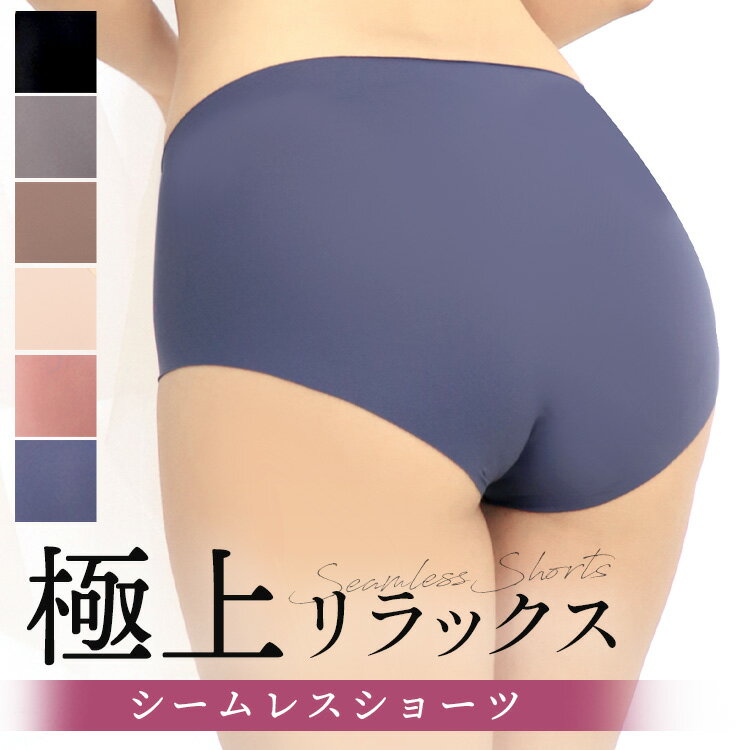 ＼完全リニューアル／≪極上リラッ