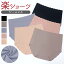 ショーツ シームレス シームレスパンツ シームレスショーツ レディース ショーツ単品 セットショーツ ..
