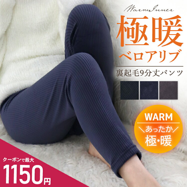 新着入荷の通販 デニム 長袖 乾 速 レディース パジャマ あったか レディース キャンドル・キャンドルスタンド