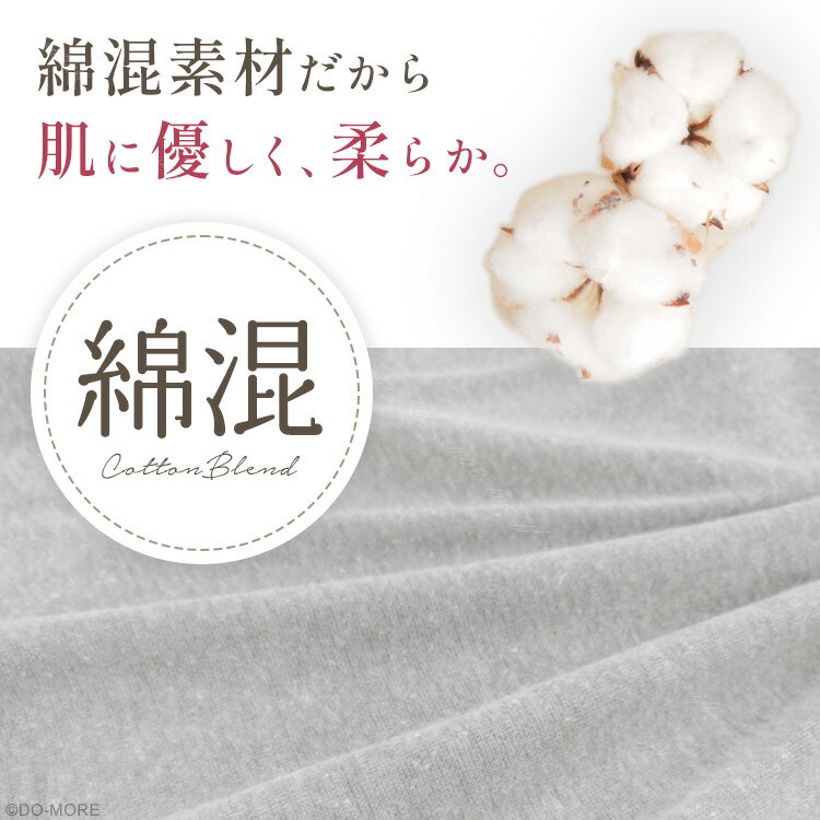 【楽天1位】＼最大899円★クーポン利用で／綿混ブラトップ≪カップ付きキャミソール カップ付きタンクトップ≫ブラトップ カップ付きインナー カップつき ブラキャミ ブラタンクトップ ノンワイヤーブラ 昼夜兼用 レディース 大きいサイズ ドゥモア ナイトブラ 送料無料