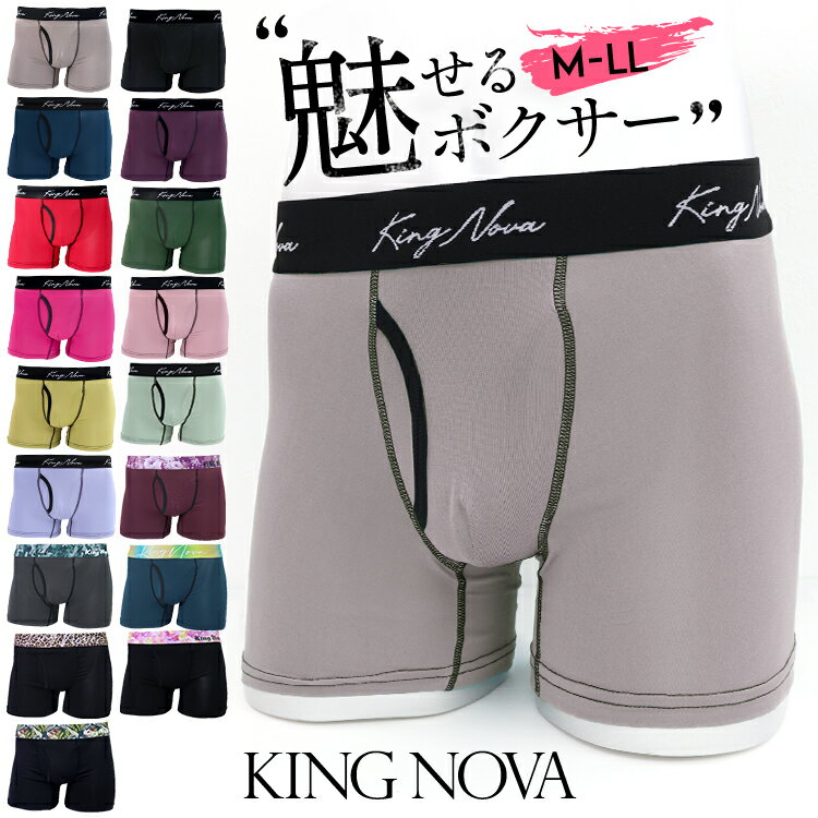 【1980円以上で送料無料】KING NOVA≪