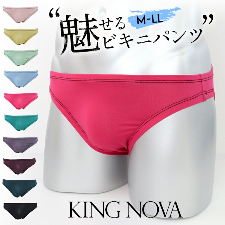 【1980円以上で送料無料】KING NOVA≪