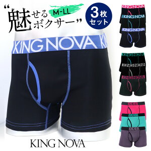 ＼選べる！3枚セット／KING NOVA≪キングノバ★メンズボクサーパンツ≫メンズパンツ メンズ ボクサー おしゃれ 前開き ドライ 速乾 メンズショーツ ローライズ ブランド トランクス 男性用 大きいサイズ プレゼント オシャレ 無地 派手 送料無料