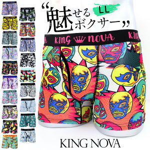 【1100円以上で送料無料】KING NOVA≪キングノバ★メンズボクサーパンツ≫メンズパンツ メンズ ボクサー ドライ 速乾 メンズショーツ ローライズ メンズ ブランド トランクス 男性用 大きいサイズ おしゃれ プレゼント 彼氏 オシャレ 誕生日 M-4L