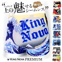 KING NOVA プレミアム≪キングノバ 和柄★メンズボクサーパンツ≫メンズパンツ メンズ ボクサー おしゃれ 派手 速乾 メンズショーツ ブランド トランクス 男性用 大きいサイズ プレゼント 彼氏 オシャレ 父の日 誕生日 送料無料