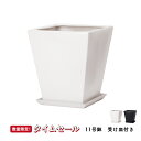 【夏の応援フェス】ルッカ 10 マット 11号 Mサイズ 受け皿付き ≪植木鉢 おしゃれ モダン 陶器鉢 室内 白黒磁器 セール対象3 セール対象4J≫