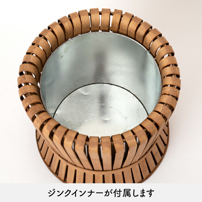 バンブーポット ミラ ≪植木鉢 鉢カバー プランター おしゃれ 軽量 天然素材 FARM4≫