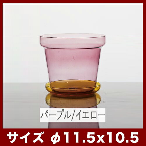 ブローグラスポット 受け皿付き 　≪植木鉢 ガーデン雑貨 ガラスポット おしゃれ かわいい インテリア FARM≫ 3