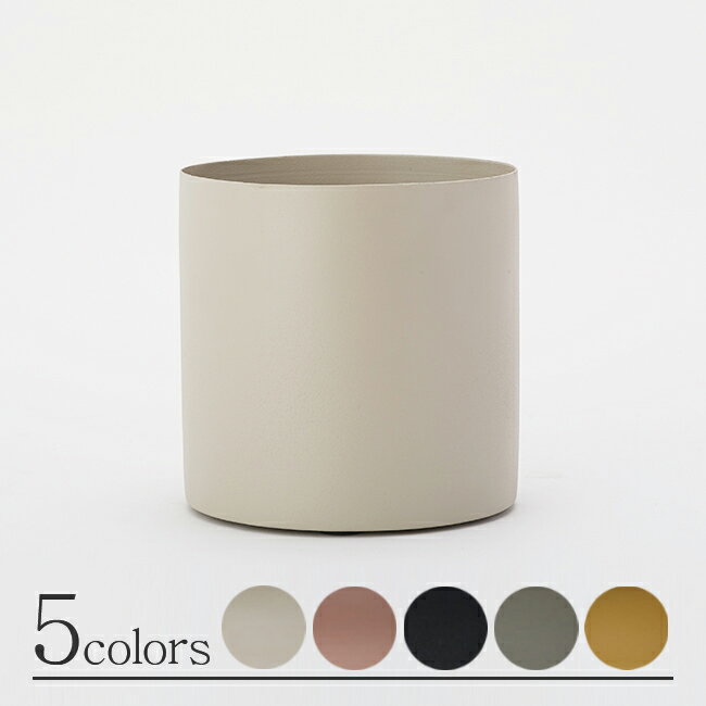 アスタ 15【植木鉢 おしゃれ 鉢カバー ガーデン雑貨 かわいい インテリア 薄い 軽い スチール セール対象F（一部カラー）】のサムネイル