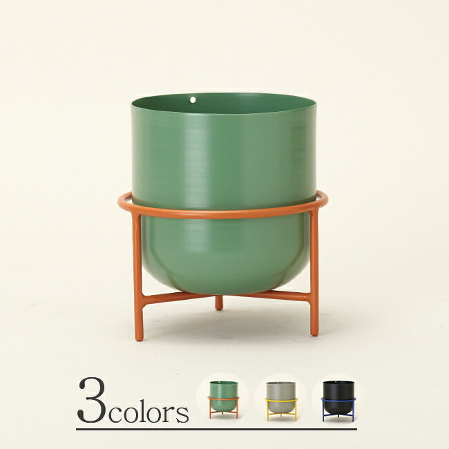 【植木鉢】ネラ 13 スタンド付属【植木鉢 おしゃれ 鉢カバー ガーデン雑貨 かわいい インテリア FARM4】