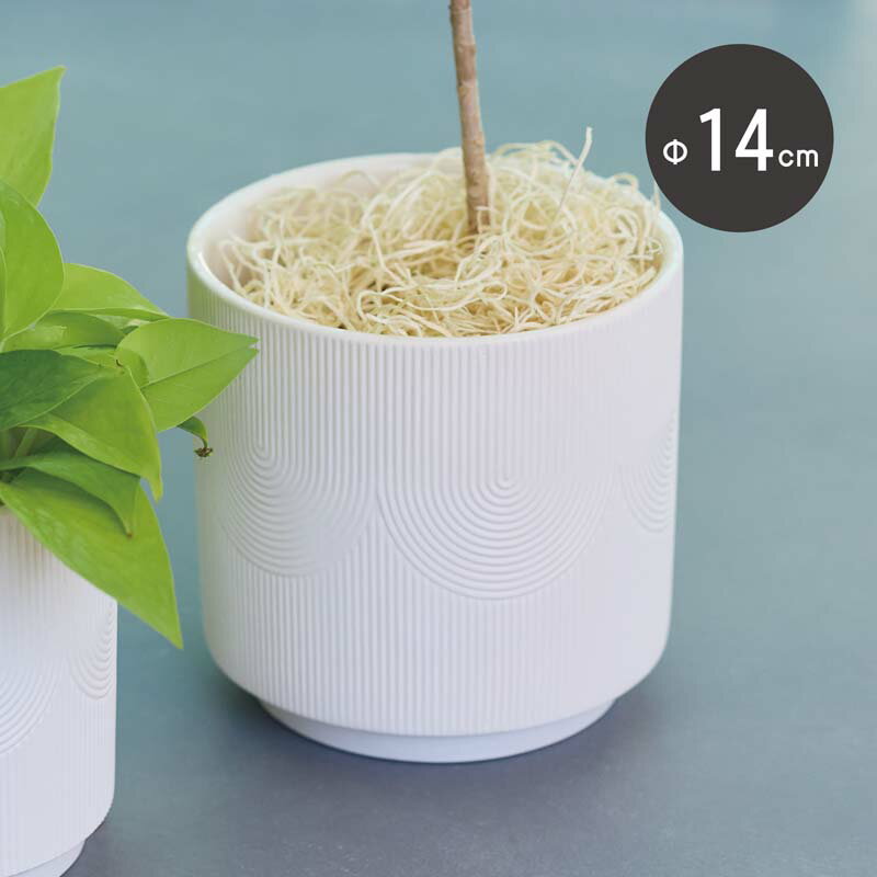 Rakuten - アンス 14【植木鉢 おしゃれ 鉢カバー ガーデン雑貨 かわいい インテリア FARM 】