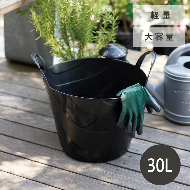 樂天商城 - ビリー タブ 30L　≪植木鉢 ガーデン雑貨 プラスチック 大型 鉢カバー おしゃれ かわいい ポーランド製≫