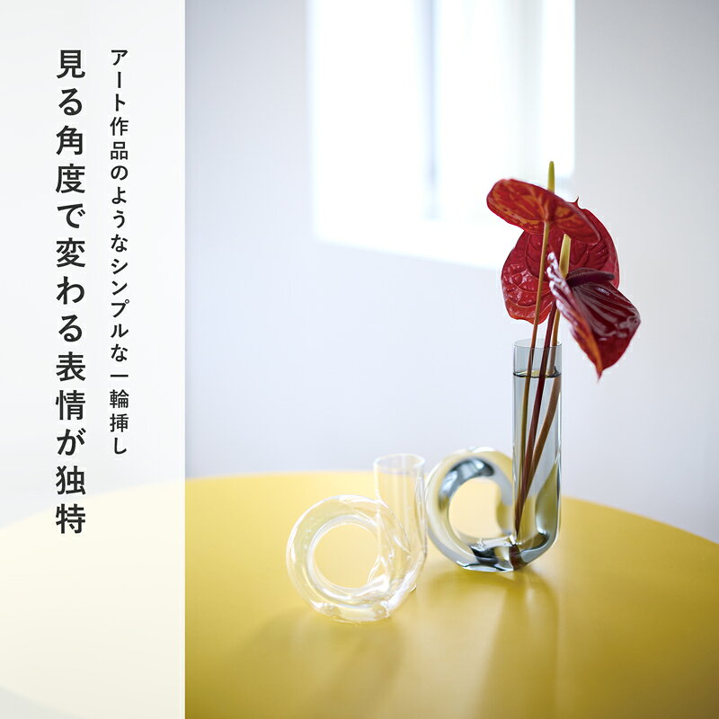 ニーナ 20 H ≪植木鉢 ガーデン雑貨 ガラス おしゃれ かわいい 一輪挿し フラワーベース インテリア≫ [2]