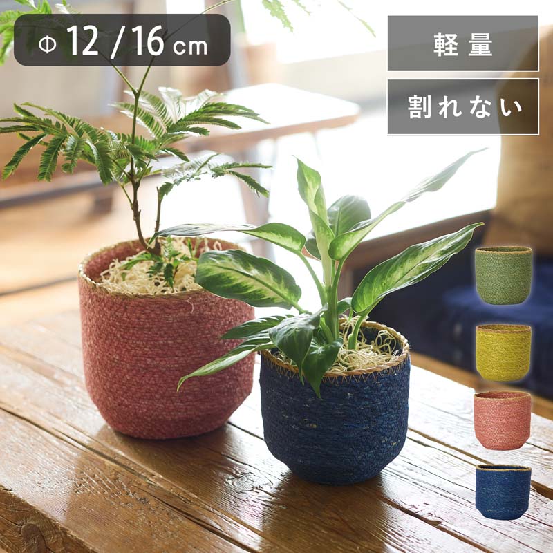 楽天市場】かご バスケット ミニ（植木鉢・プランター｜ガーデニング