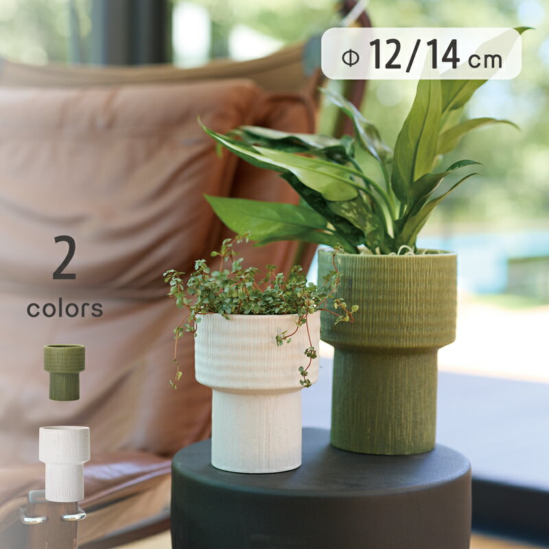 楽天市場】ユニーク 雑貨（カラーホワイト）（植木鉢・プランター