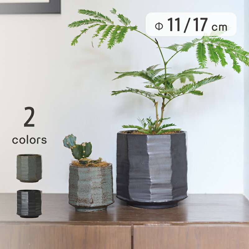 樂天商城 - マフダ 11 / 17【植木鉢 おしゃれ 鉢カバー ガーデン雑貨 かわいい インテリア FARM 和モダン 和室 和風】