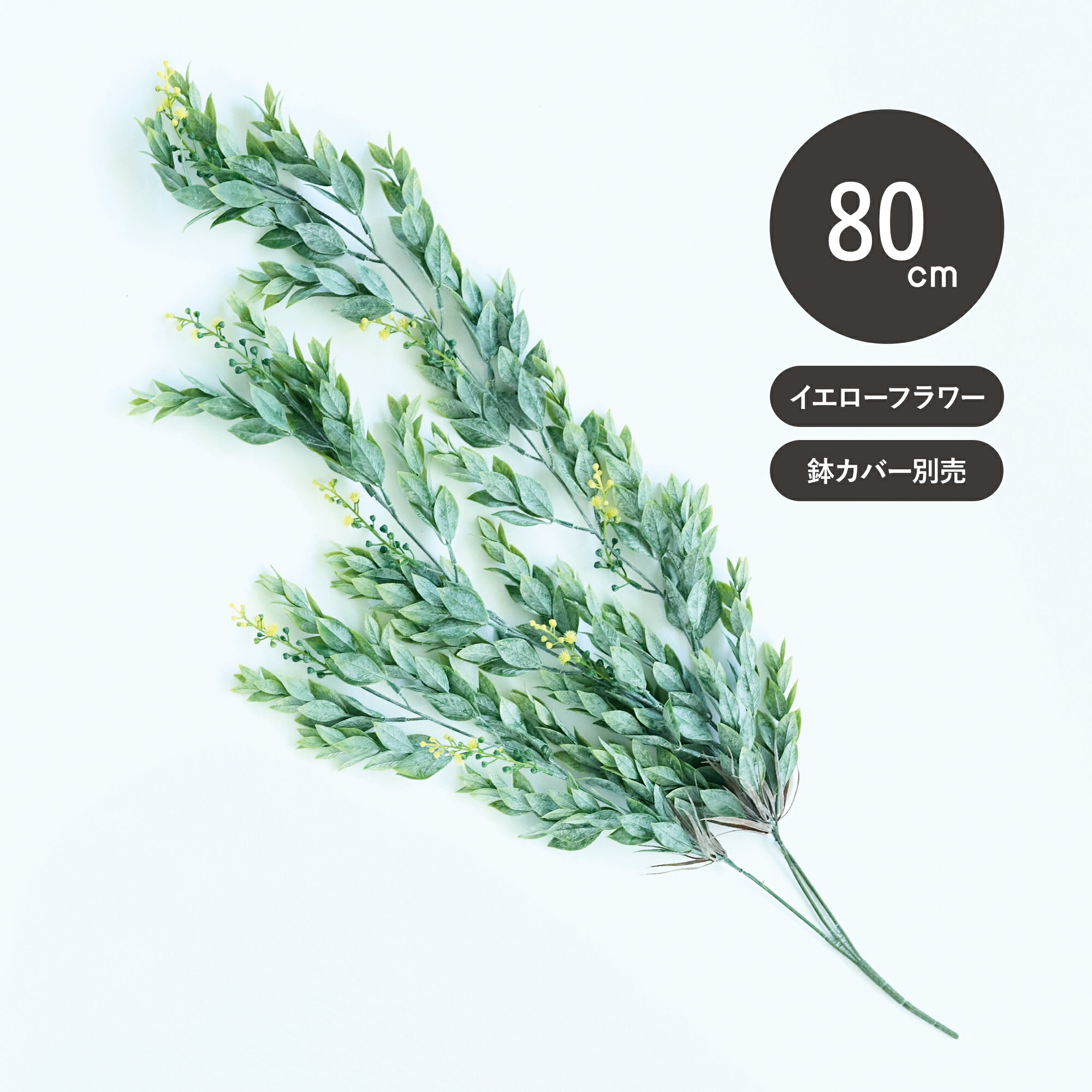 【造花】【フェイクグリーン】イエローフラワー ハンギングブッシュ【インテリア 観葉植物 人工植物 おしゃれ 壁掛け アーティフィシャルフラワー FARM BROWN】