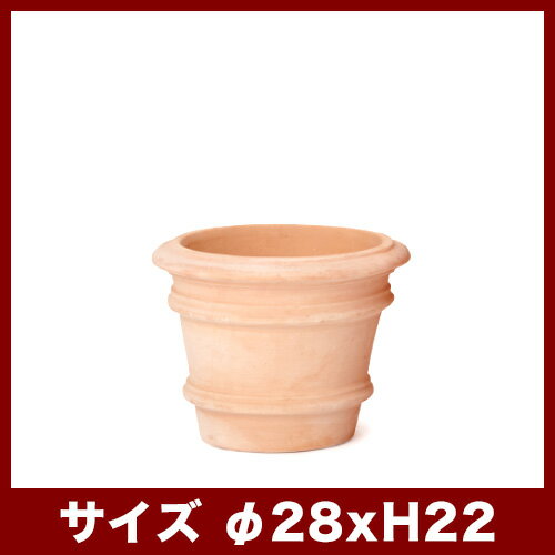 カルモー　FR1　SSサイズ 　≪おしゃれな植木鉢/陶器/大型テラコッタ・素焼き鉢系≫