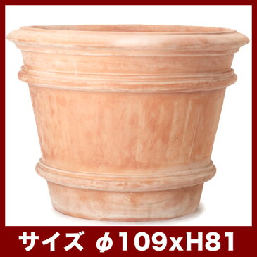 【西濃出荷】カルモー FR1 XXLサイズ ≪おしゃれな植木鉢/陶器/大型テラコッタ・素焼き鉢系≫