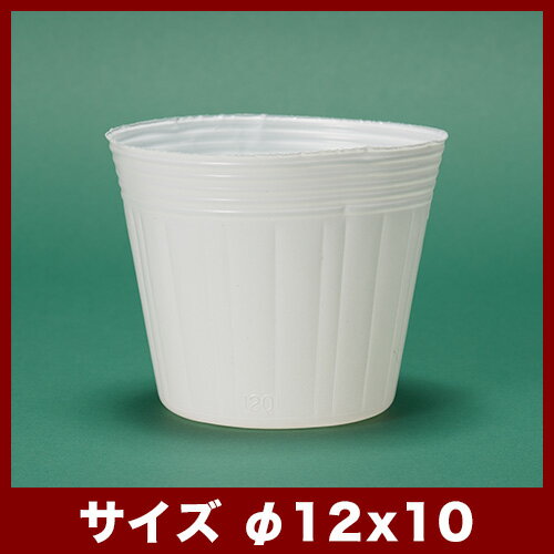 国産防水インナー φ12x10h 10枚入り