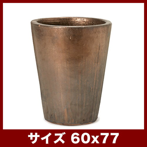 【B品】【法人・店舗かつ自分で荷降ろしできる方限定】ウーヌス コニック　20号 　...