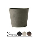 【B品アウトレット】カッソル コニック 5号 ≪植木鉢/中型/軽量/おしゃれ/ファイバーセメント/セール対象BS≫