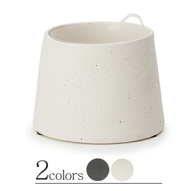 ポネラ フジ 3号用 底面かん水ポット付き【植木鉢 おしゃれな植木鉢 鉢 陶器鉢】のサムネイル