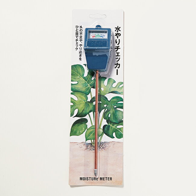 【植木鉢】水やりチェッカー【植木鉢 おしゃれ 鉢カバー ガーデン雑貨 かわいい インテリア】のサムネイル