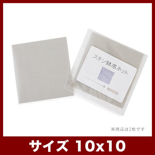 ��1������ۥ��ƥ�ȭ��ͥå� ��10cm 1������