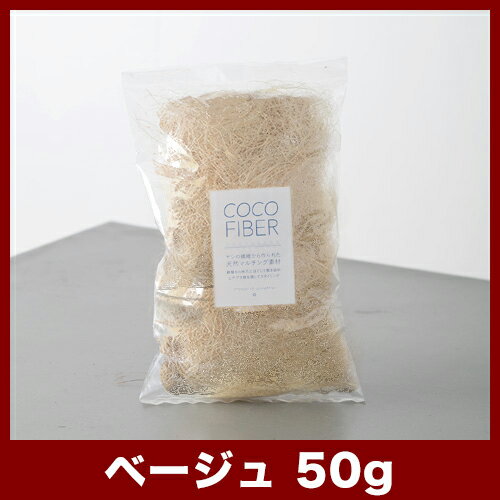 �����ե����С� 50g�Хå�������ŷ���Υ����䥷���ݢ�