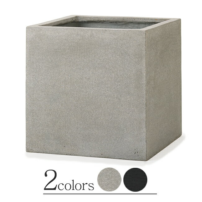 キューブ モノ 40 ≪植木鉢 大型 軽量 おしゃれ ファイバーセメントプランター≫